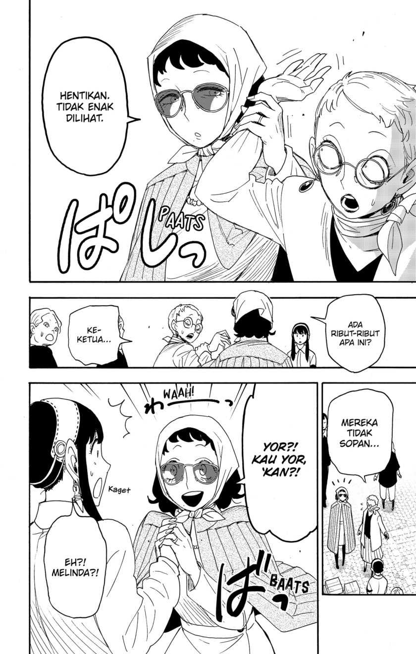 Spy X Family - Chapter 91 - Page 14