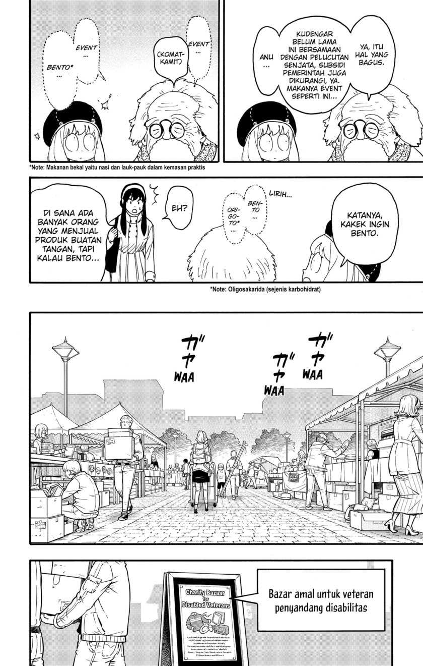 Spy X Family - Chapter 91 - Page 2