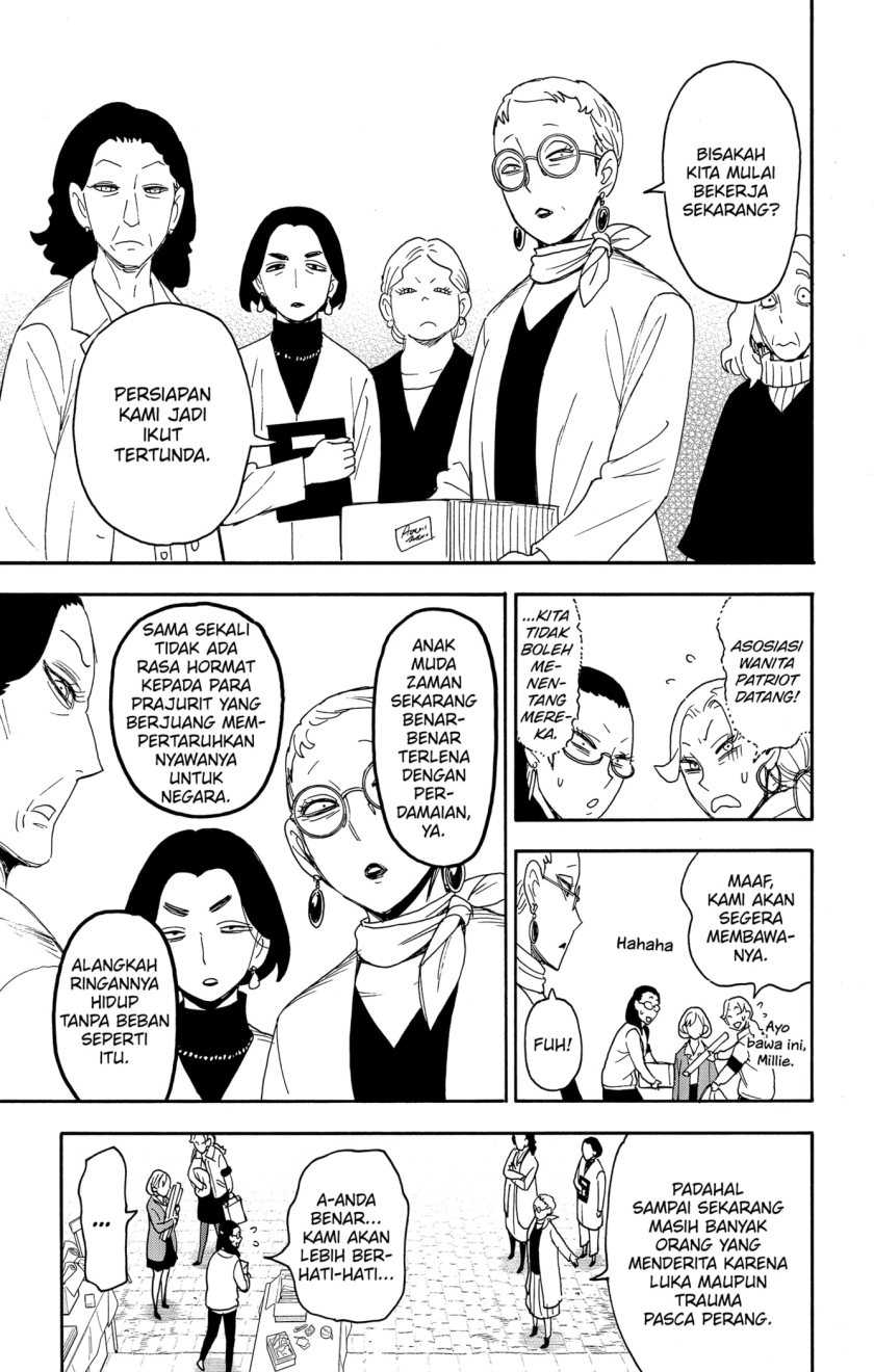 Spy X Family - Chapter 91 - Page 7