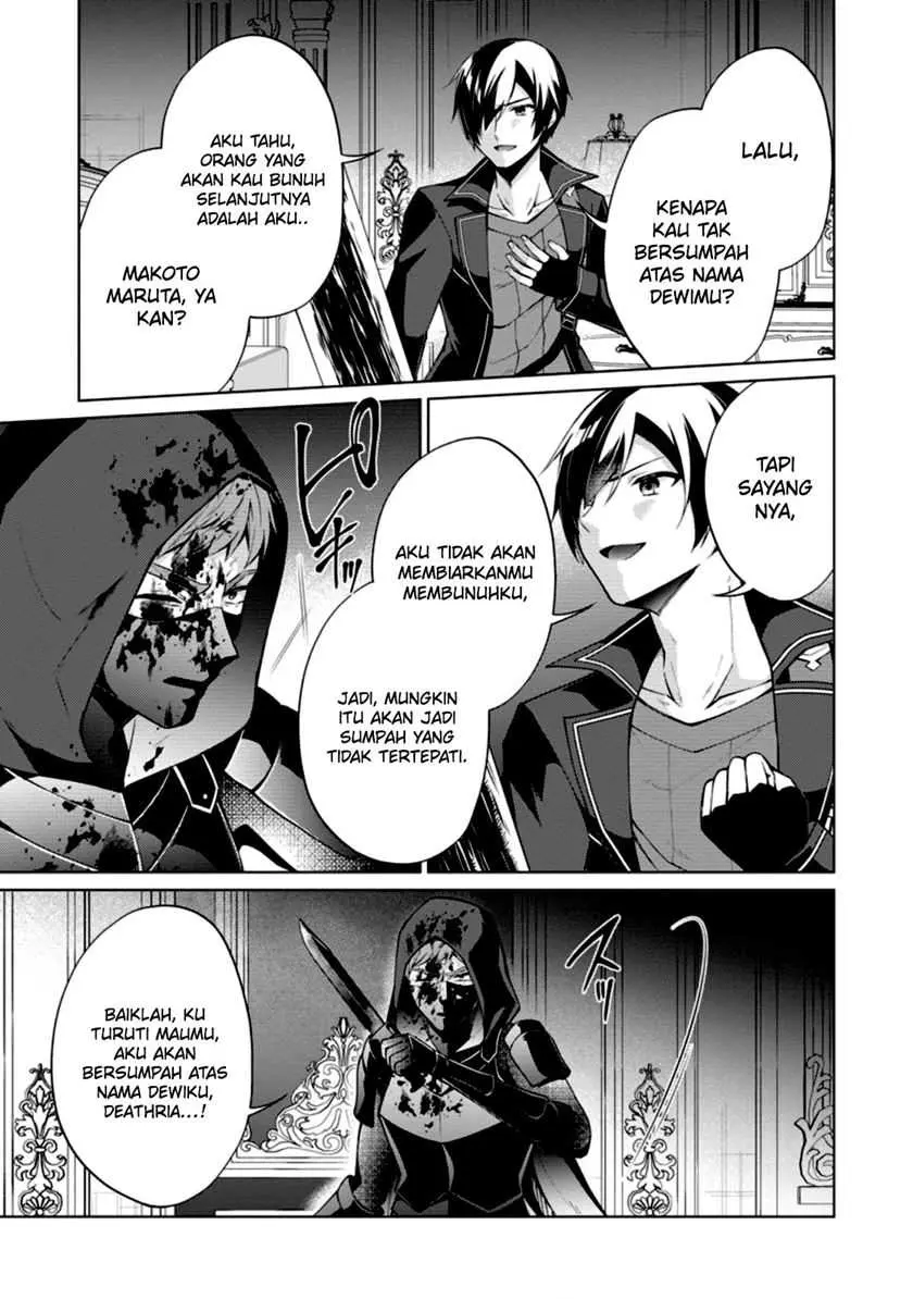 Shingan no Yuusha Chapter 48 Gambar 27