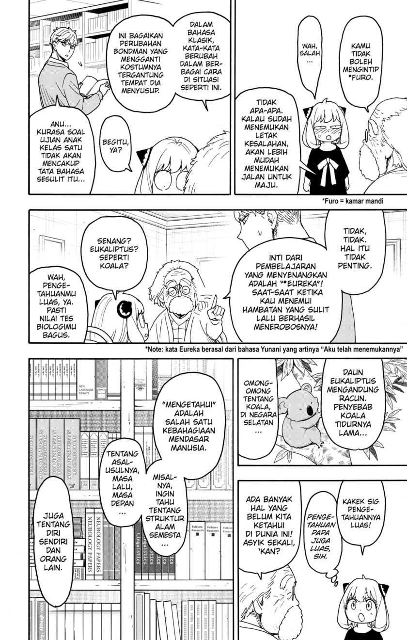 Spy X Family - Chapter 92 - Page 12