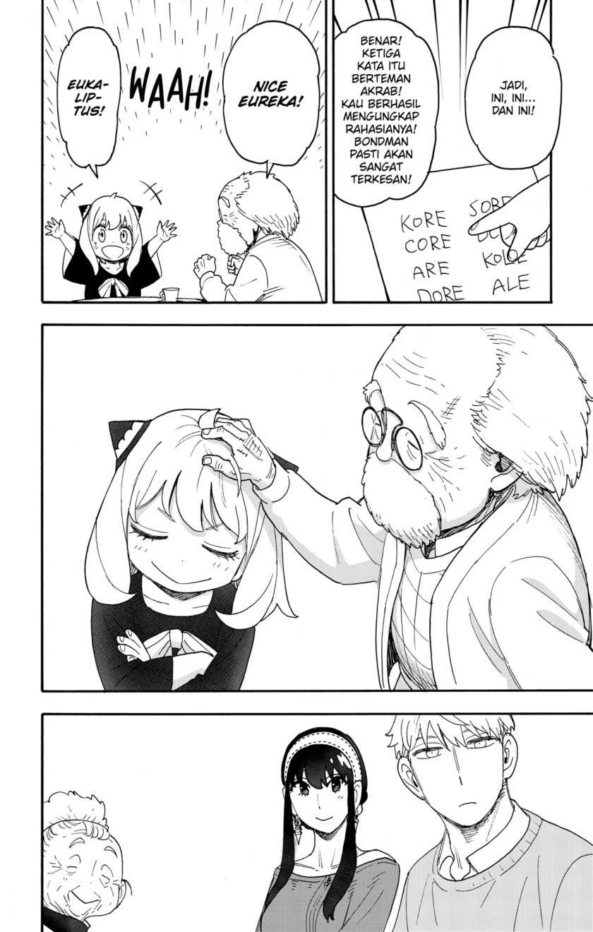 Spy X Family - Chapter 92 - Page 14