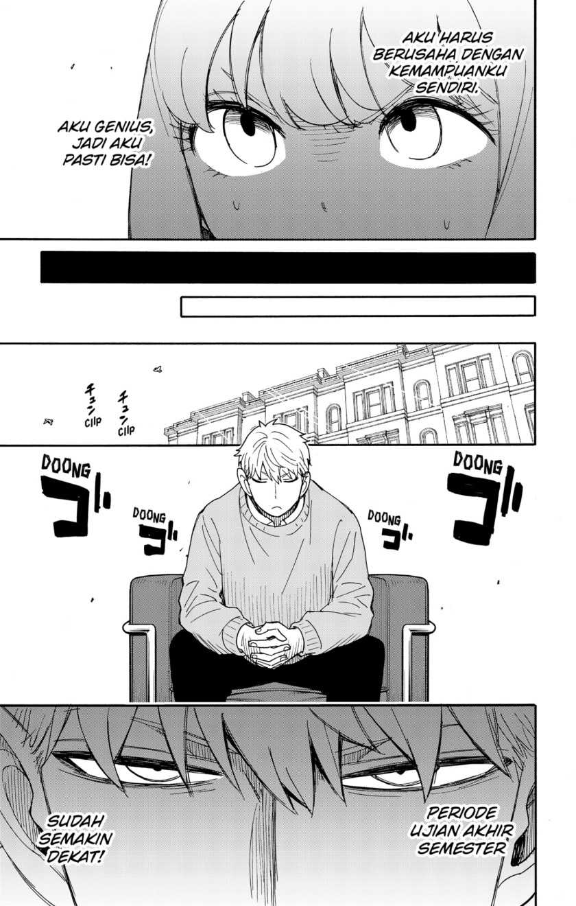 Spy X Family - Chapter 92 - Page 3