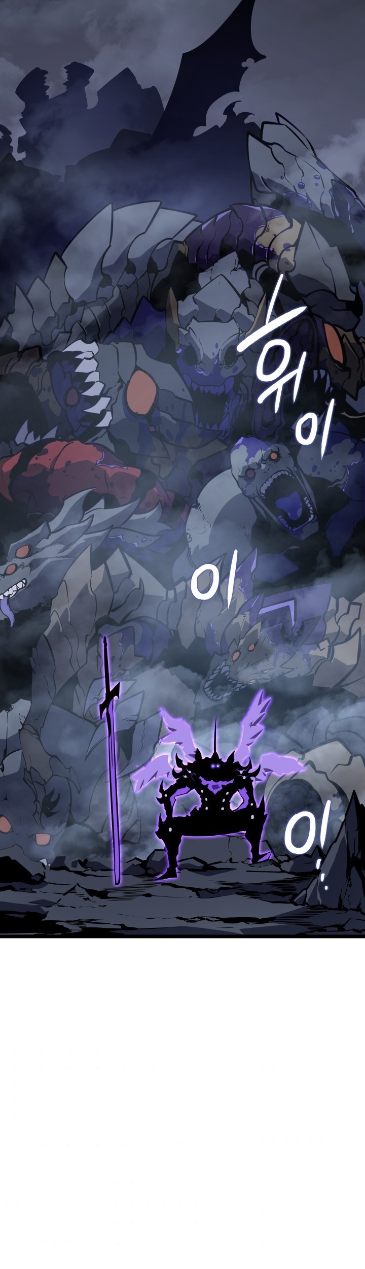 Solo Leveling Chapter 178 - https://gambar-id.komiku.org/uploads2/2774223-14_part2.jpg