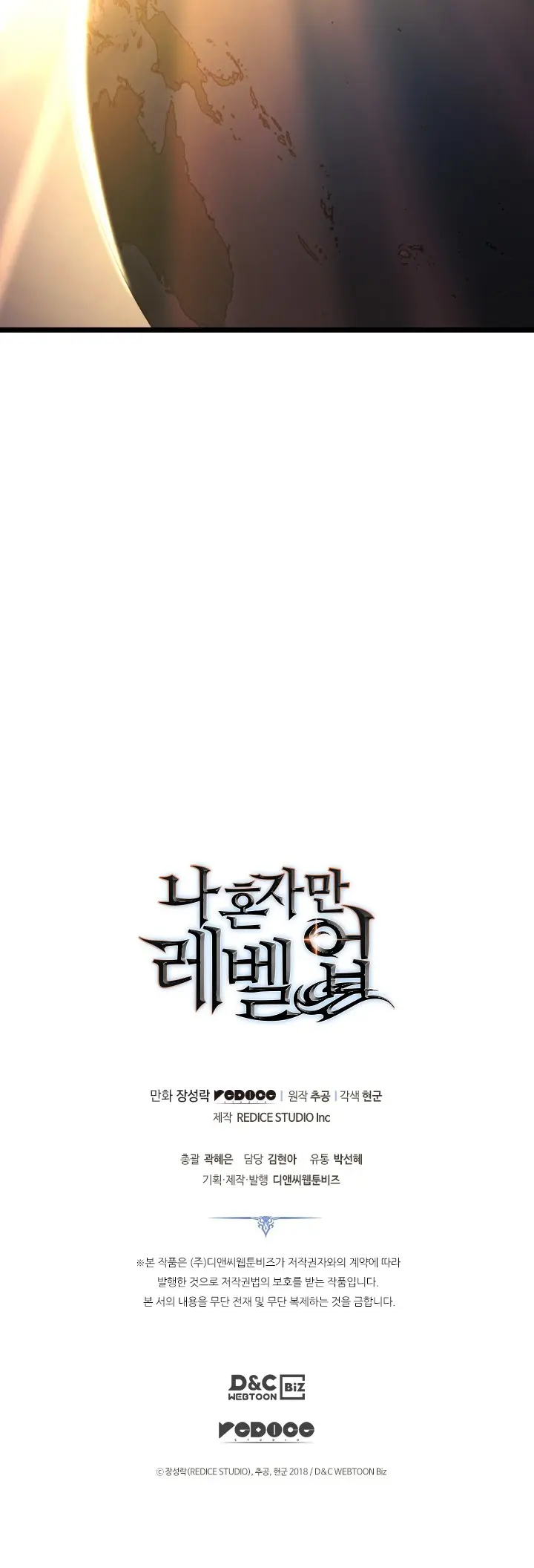 Solo Leveling Chapter 177 - https://gambar-id.komiku.org/uploads2/2774224-23_part4.jpg