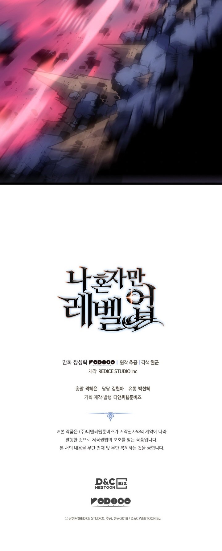 Solo Leveling Chapter 175 - https://gambar-id.komiku.org/uploads2/2774226-19_part4.jpg