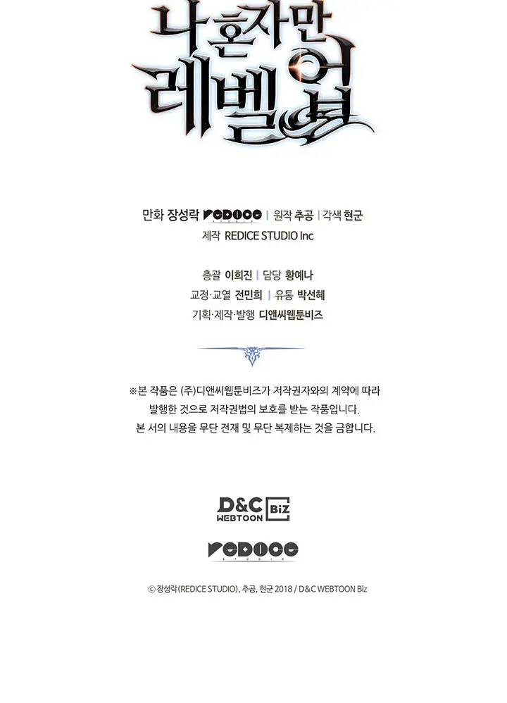 Solo Leveling Chapter 157 - https://gambar-id.komiku.org/uploads2/2774244-11_part5.jpg