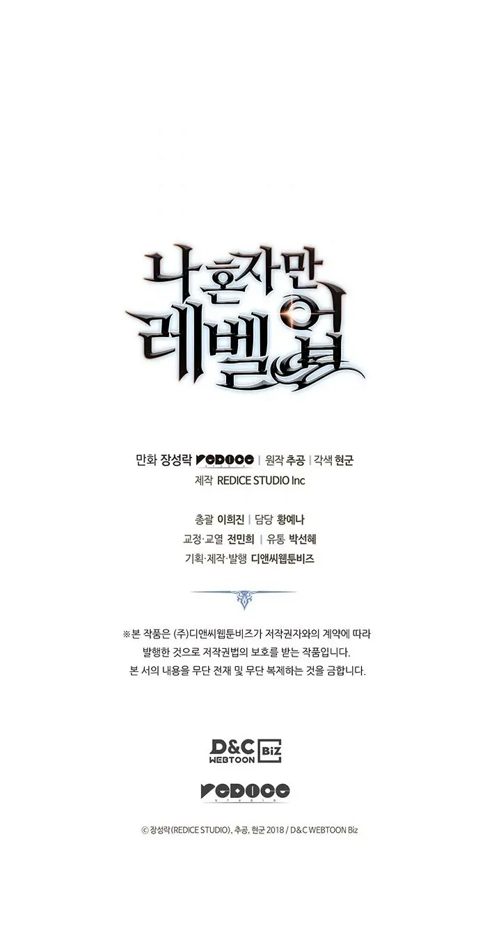 Solo Leveling Chapter 156 Gambar 70