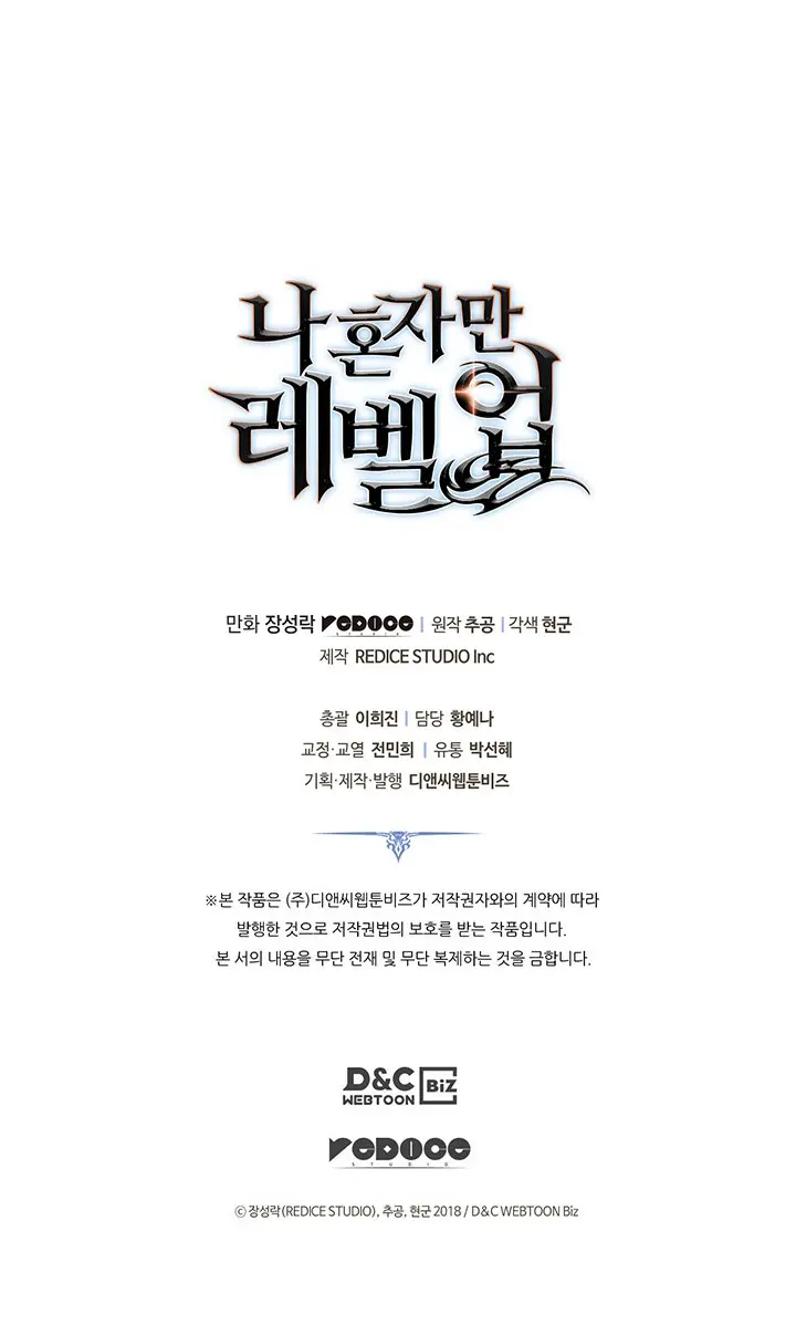 Solo Leveling Chapter 155 - https://gambar-id.komiku.org/uploads2/2774246-11.jpg