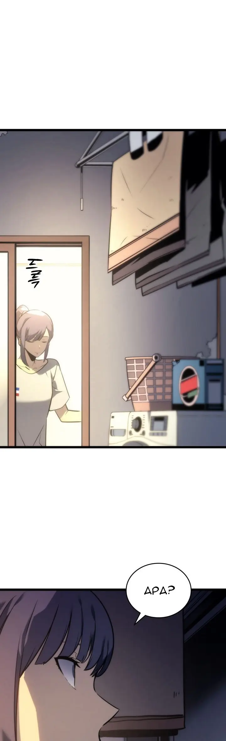 Solo Leveling Chapter 153 - https://gambar-id.komiku.org/uploads2/2774248-6_part2.jpg