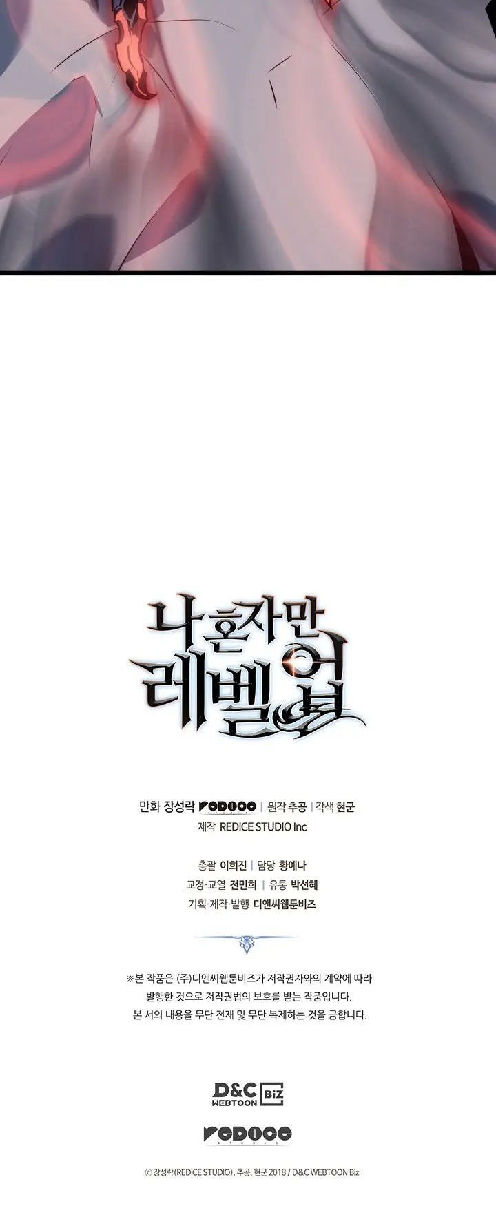 Solo Leveling Chapter 152 Gambar 61