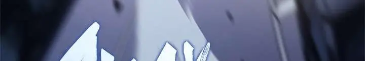 Solo Leveling Chapter 144 - https://gambar-id.komiku.org/uploads2/2774257-26_part3.jpg