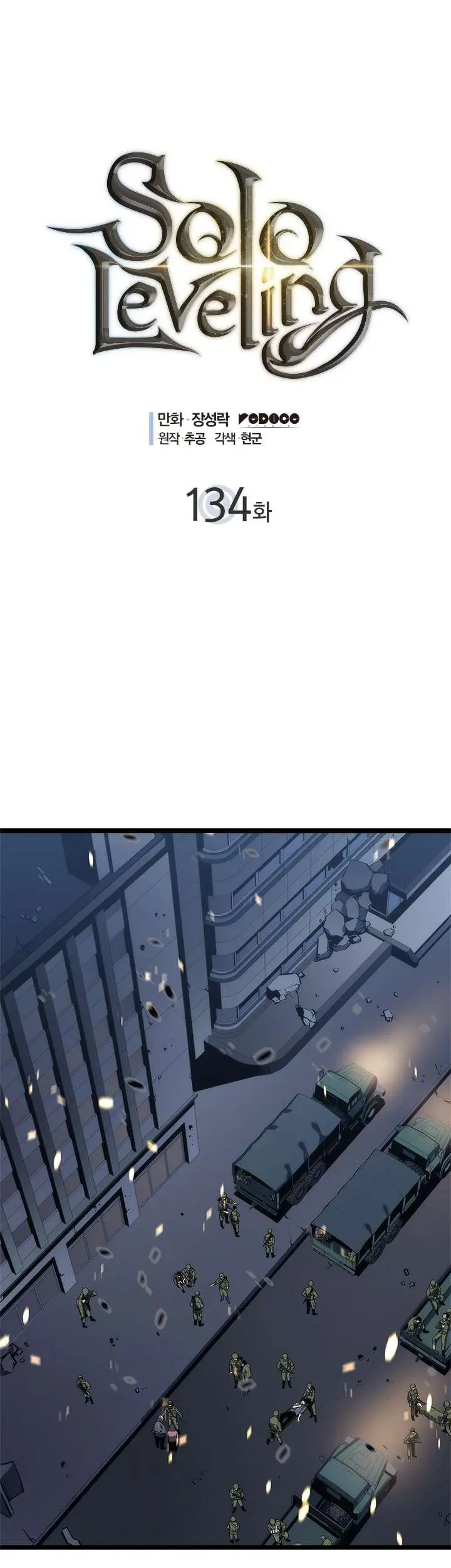 Baca Manhwa Solo Leveling Chapter 134 Gambar 2