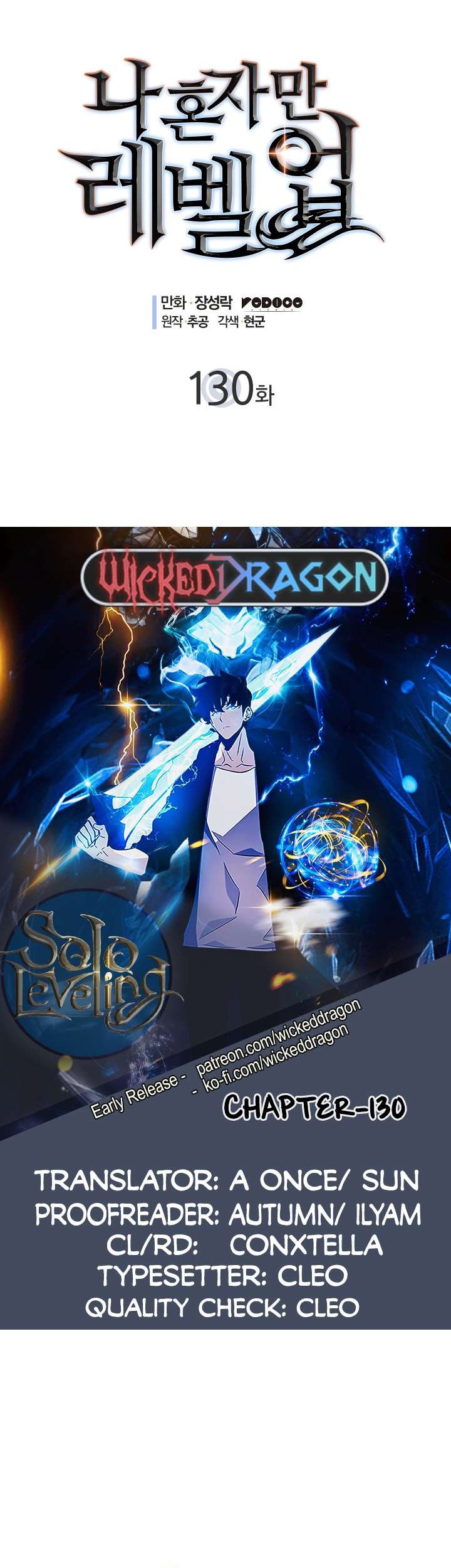 Solo Leveling Chapter 130 - https://gambar-id.komiku.org/uploads2/2774271-2_part2.jpg