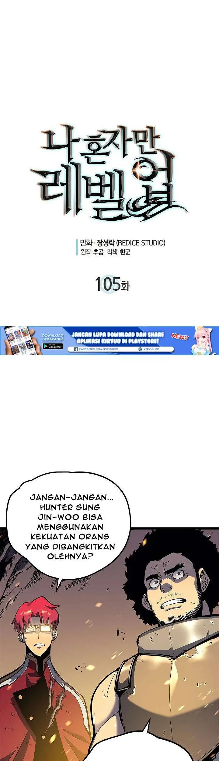 Solo Leveling Chapter 105 - https://gambar-id.komiku.org/uploads2/2774295-4_part2.jpg