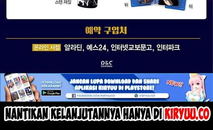 Solo Leveling Chapter 102 - https://gambar-id.komiku.org/uploads2/2774298-46_part2.jpg