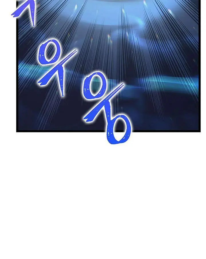 Solo Leveling Chapter 96 - https://gambar-id.komiku.org/uploads2/2774304-4_part2.jpg