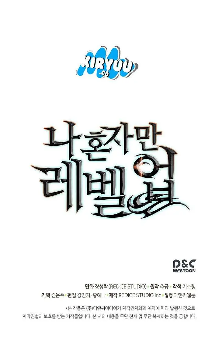 Solo Leveling Chapter 82 - https://gambar-id.komiku.org/uploads2/2774319-31.jpg