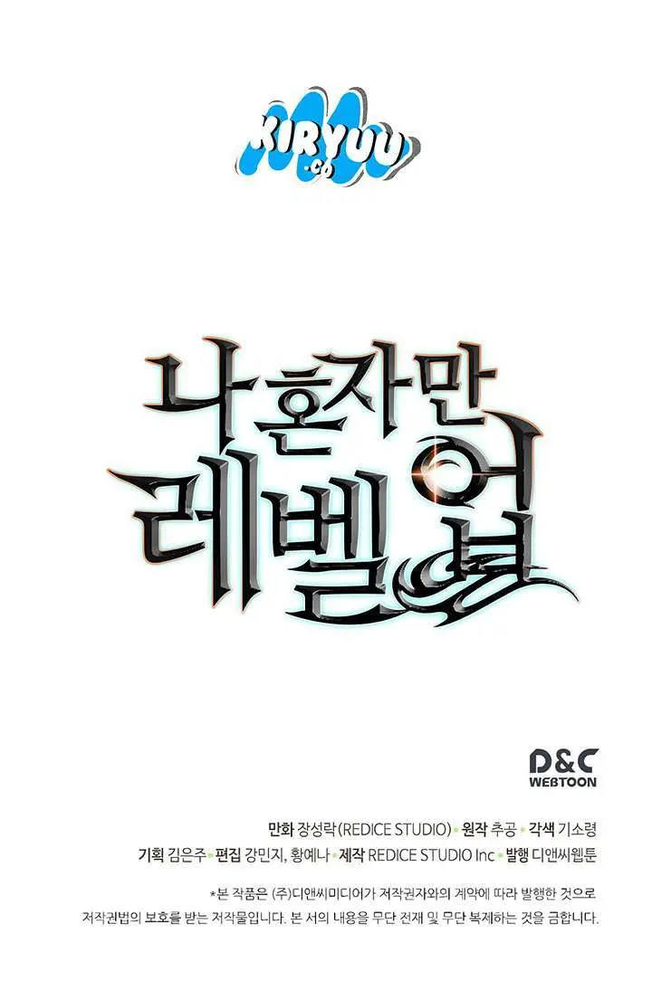 Solo Leveling Chapter 81 - https://gambar-id.komiku.org/uploads2/2774320-36.jpg