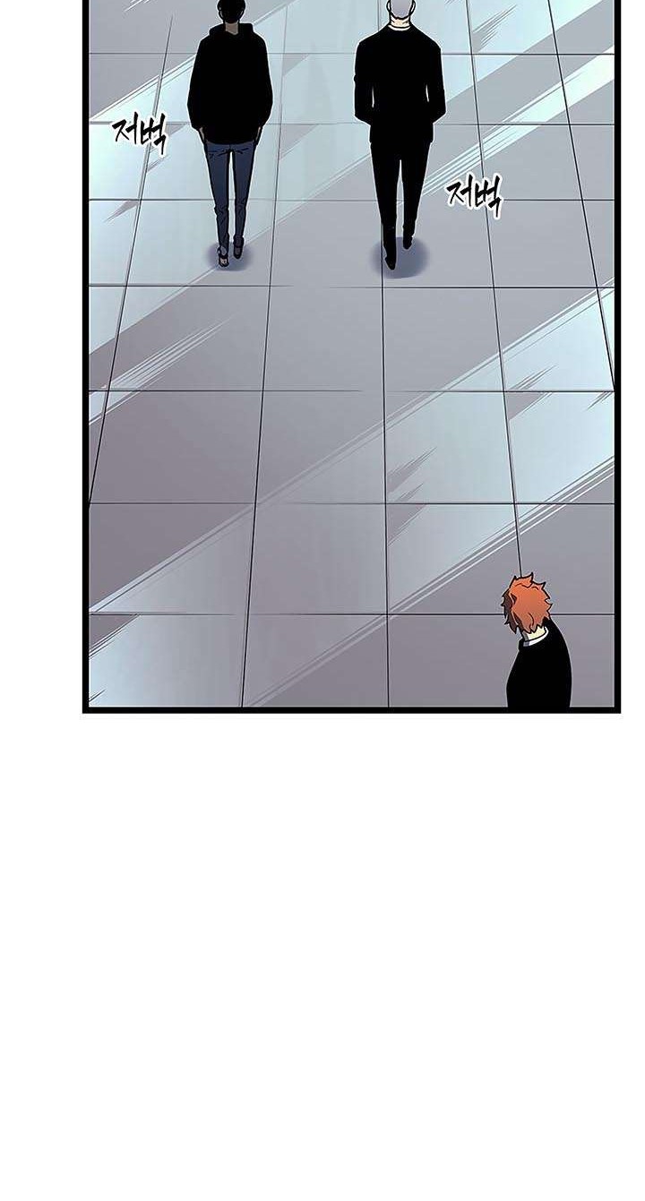 Solo Leveling Chapter 77 - https://gambar-id.komiku.org/uploads2/2774324-16_part2.jpg