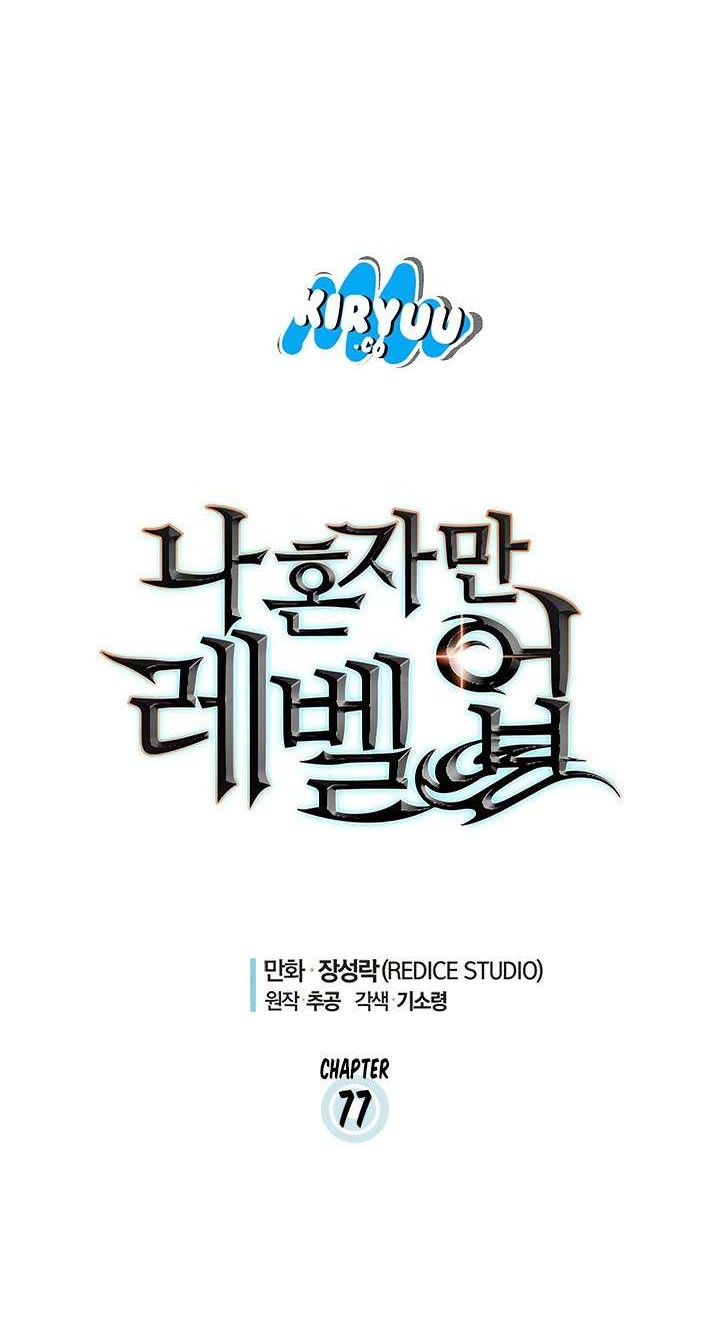 Solo Leveling Chapter 77 - https://gambar-id.komiku.org/uploads2/2774324-3_part2.jpg
