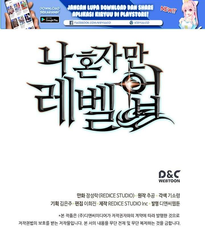 Solo Leveling Chapter 63 - https://gambar-id.komiku.org/uploads2/2774338-26_part2.jpg