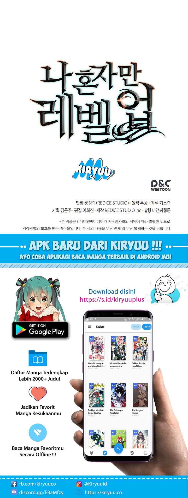 Solo Leveling Chapter 59 - https://gambar-id.komiku.org/uploads2/2774342-33.jpg