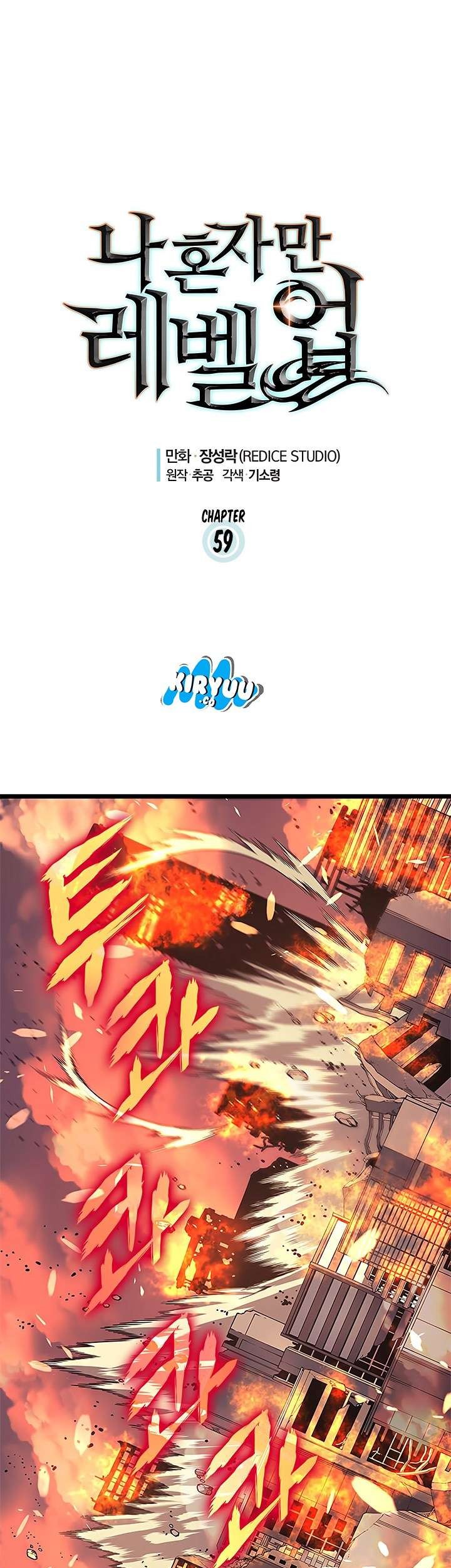 Solo Leveling Chapter 59 - https://gambar-id.komiku.org/uploads2/2774342-4_part1.jpg