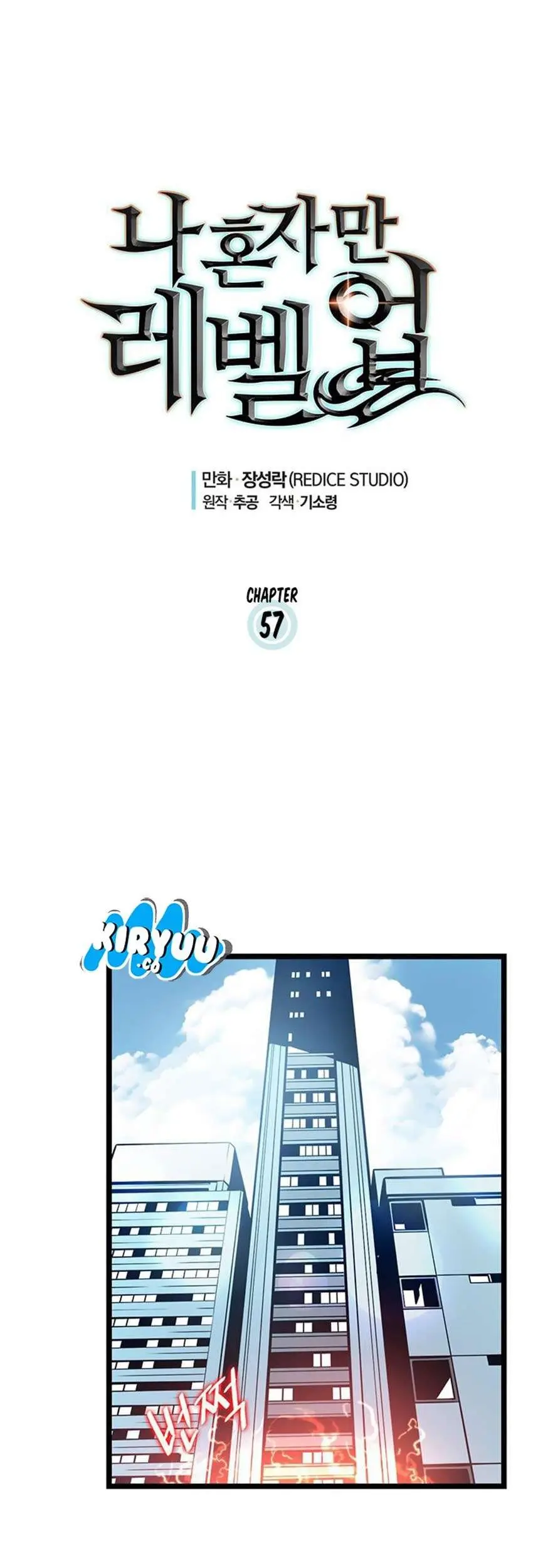 Solo Leveling Chapter 57 - https://gambar-id.komiku.org/uploads2/2774344-5_part1.jpg