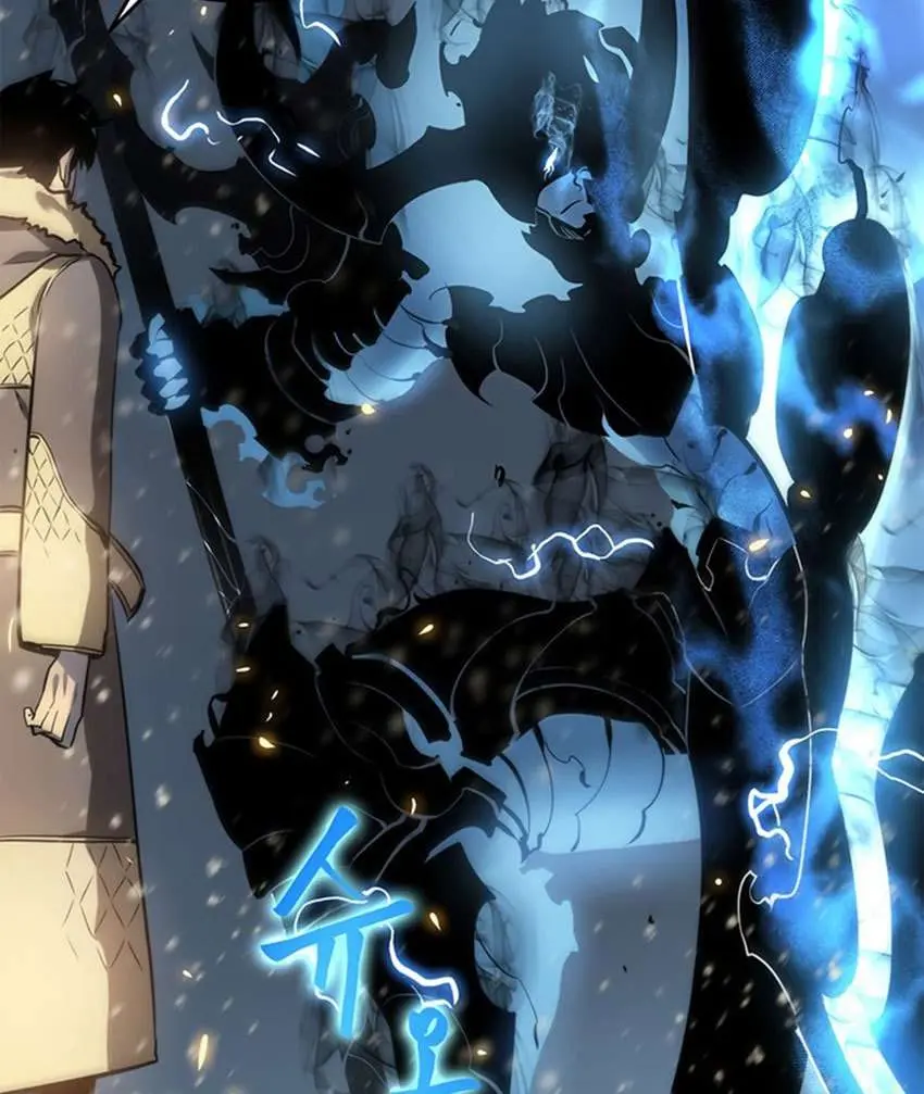 Solo Leveling Chapter 54 - https://gambar-id.komiku.org/uploads2/2774348-19.jpg