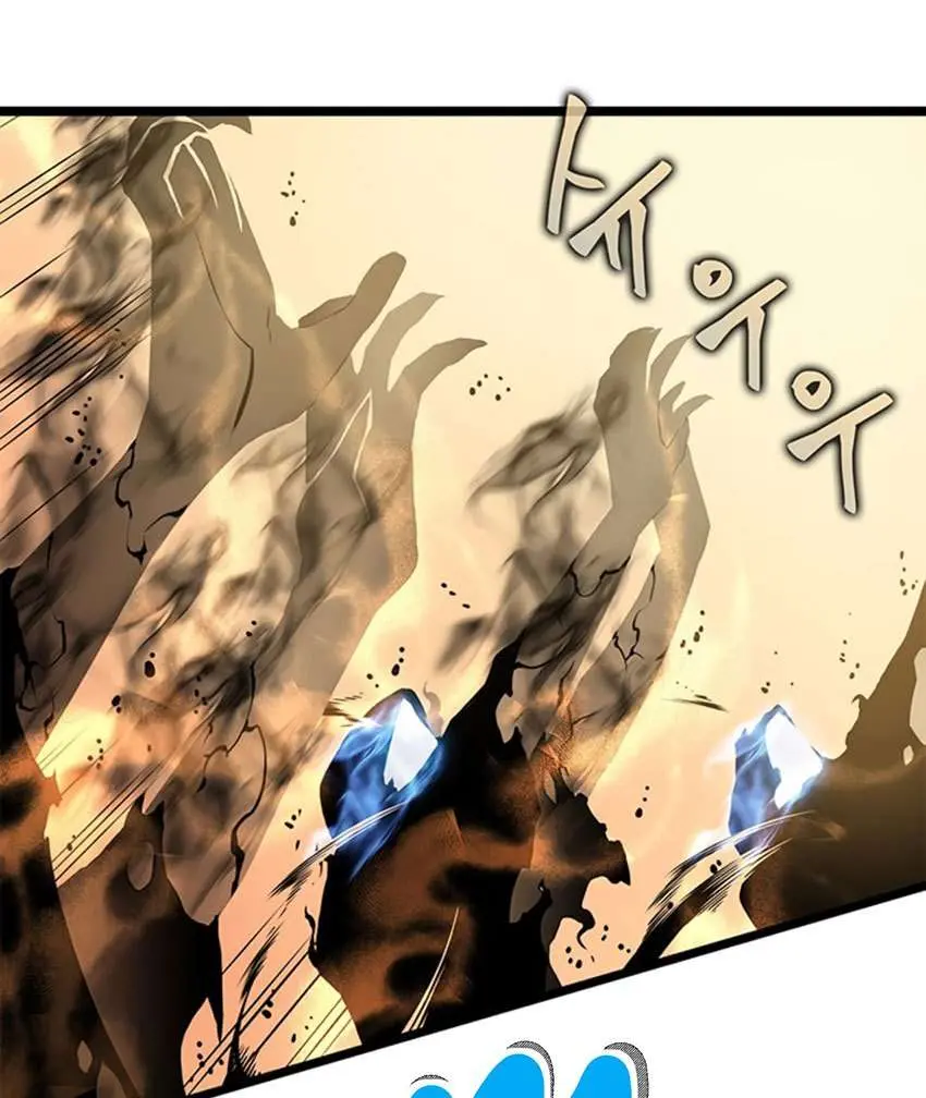 Solo Leveling Chapter 54 - https://gambar-id.komiku.org/uploads2/2774348-84.jpg