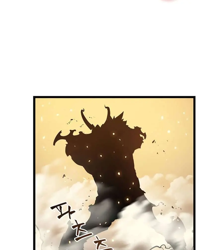 Solo Leveling Chapter 54 - https://gambar-id.komiku.org/uploads2/2774348-87.jpg