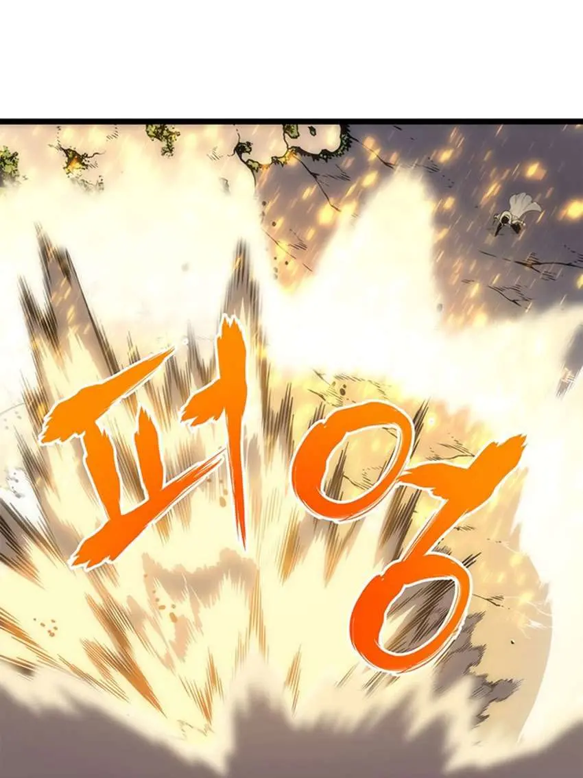 Solo Leveling Chapter 53 - https://gambar-id.komiku.org/uploads2/2774350-105.jpg