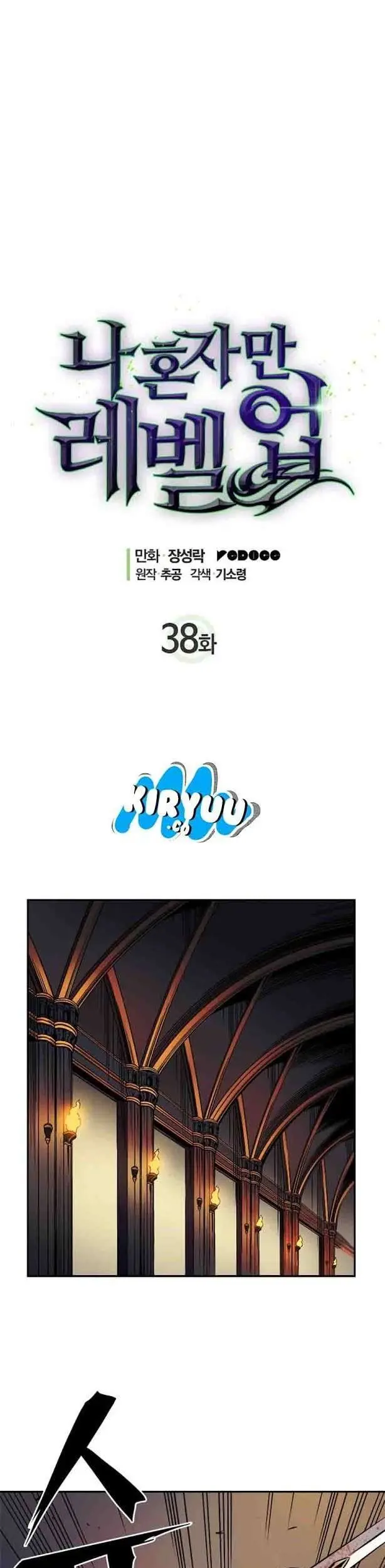 Solo Leveling Chapter 38 - https://gambar-id.komiku.org/uploads2/2774366-3_part1.jpg