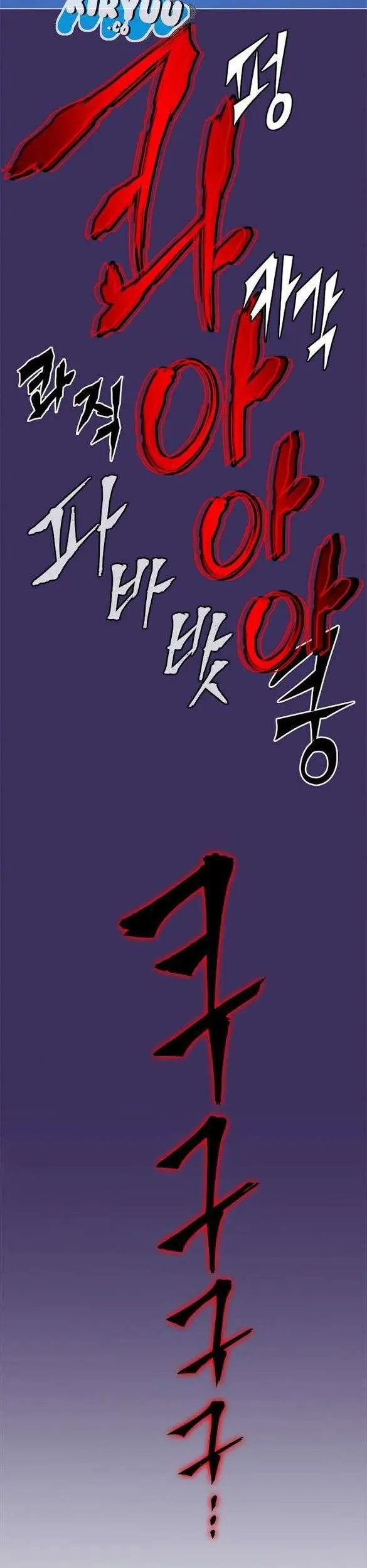 Solo Leveling Chapter 27 - https://gambar-id.komiku.org/uploads2/2774377-15_part2.jpg