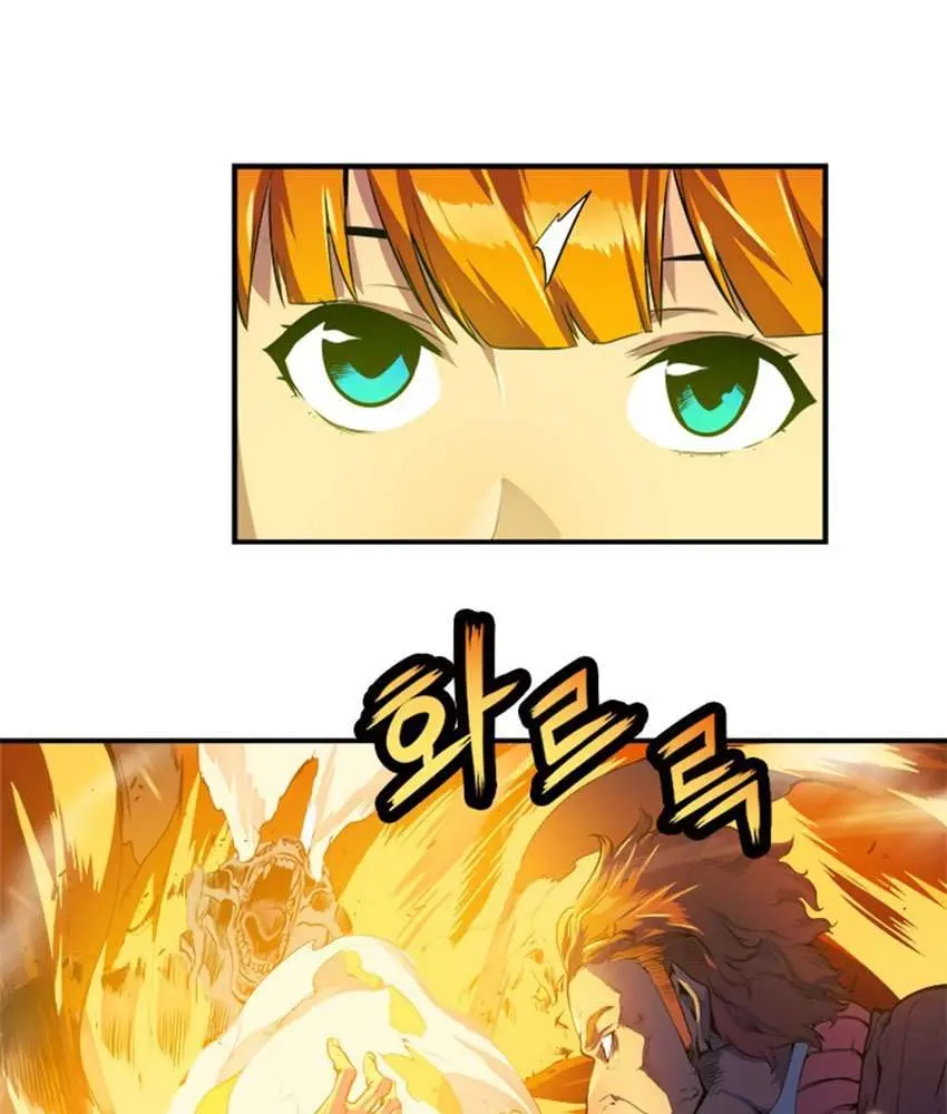 Solo Leveling Chapter 2 Gambar 13