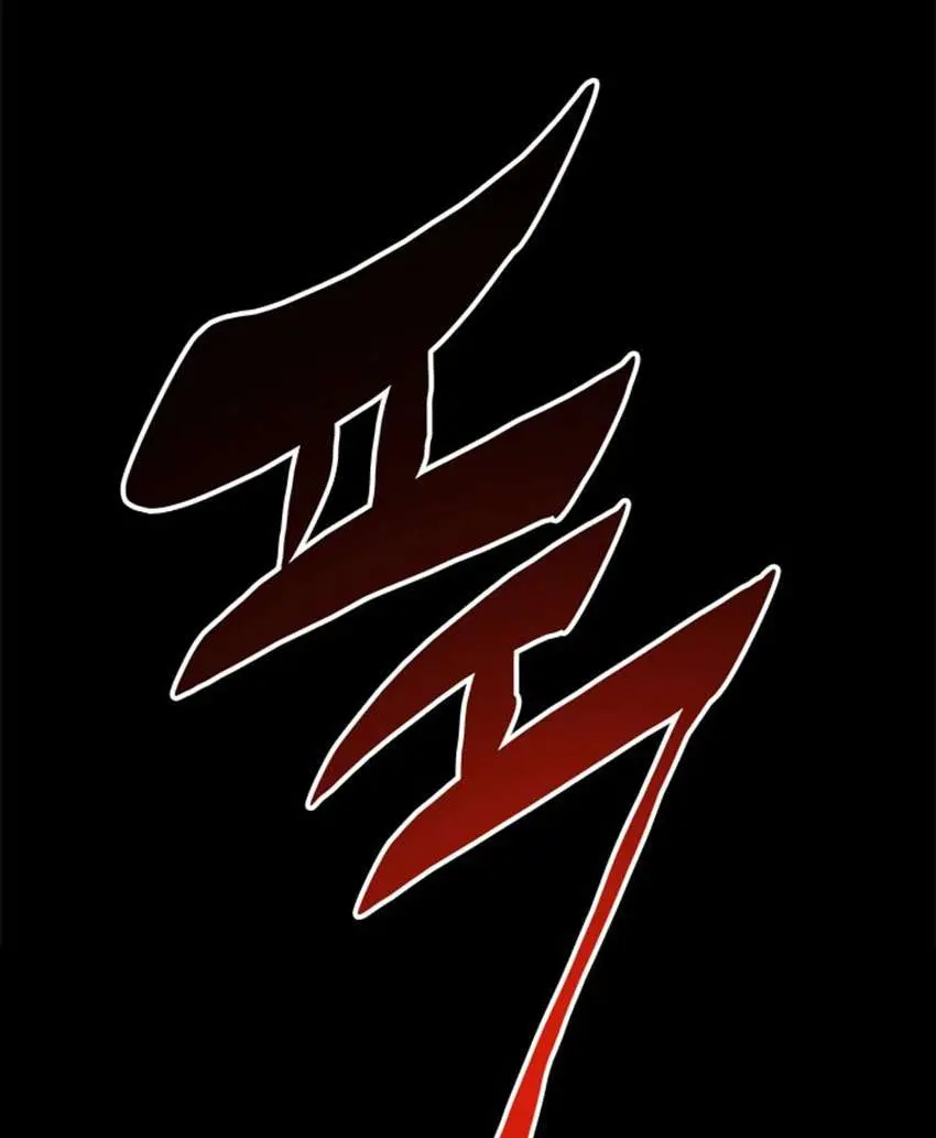Solo Leveling Chapter 1 - https://gambar-id.komiku.org/uploads2/2774403-16.jpg