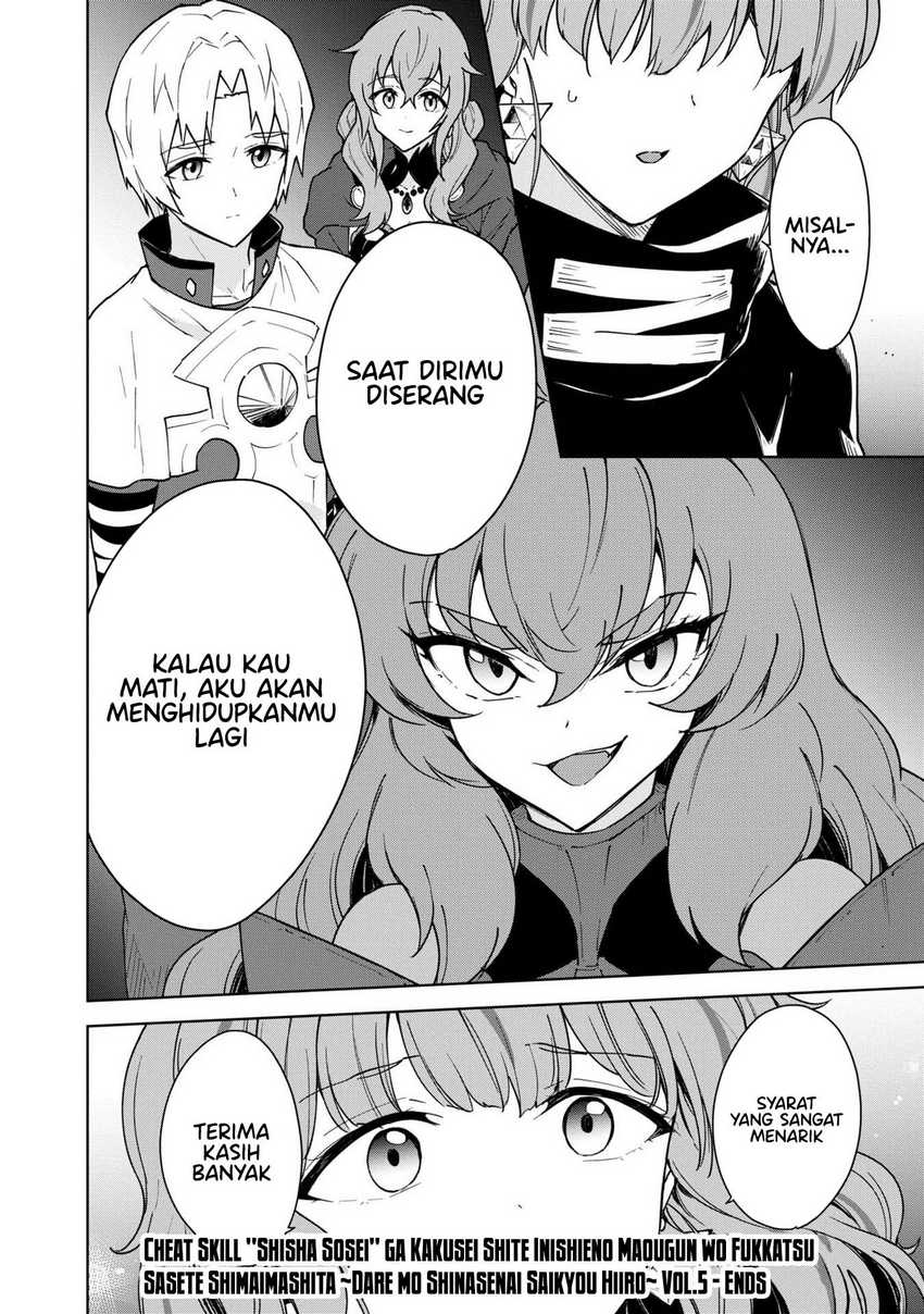 Cheat Skill “Shisha Sosei” Ga Kakusei Shite Inishieno Maougun Wo Fukkatsu Sasete Shimaimashita ~Dare Mo Shinasenai Saikyou Hiiro~ Chapter 28 Gambar 37