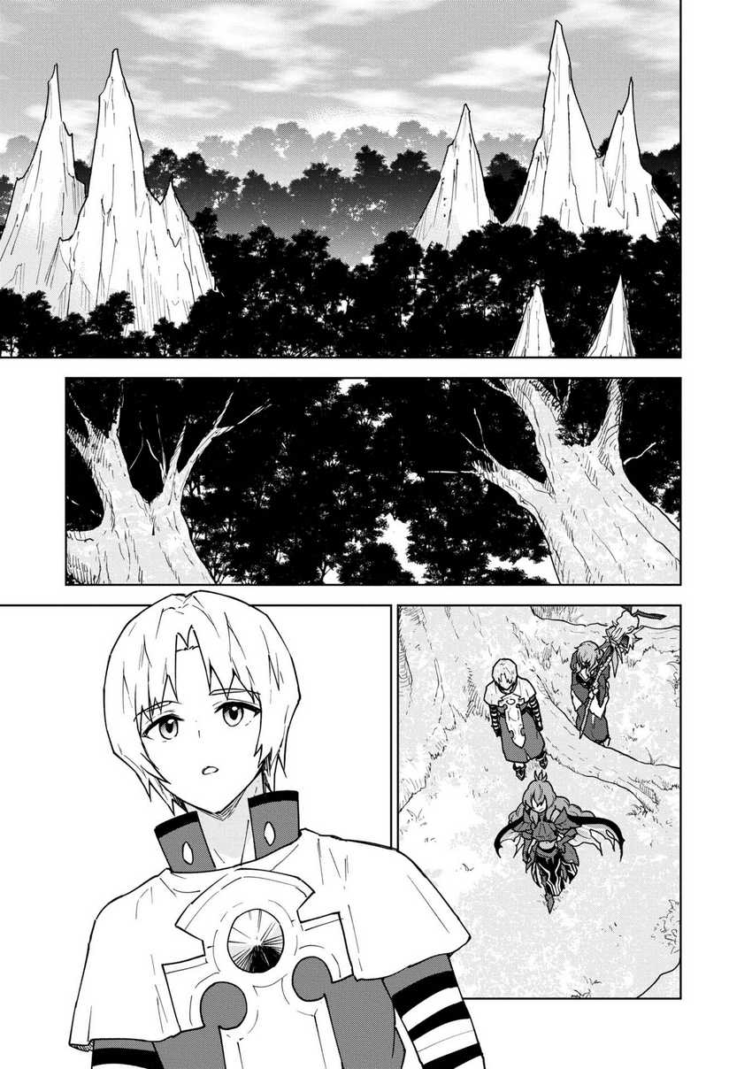 Cheat Skill “Shisha Sosei” Ga Kakusei Shite Inishieno Maougun Wo Fukkatsu Sasete Shimaimashita ~Dare Mo Shinasenai Saikyou Hiiro~ Chapter 28 Gambar 8