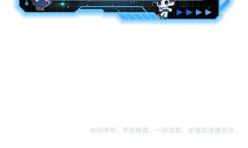 Magic Emperor Chapter 502 - https://gambar-id.komiku.org/uploads2/2781150-9_part4.jpg