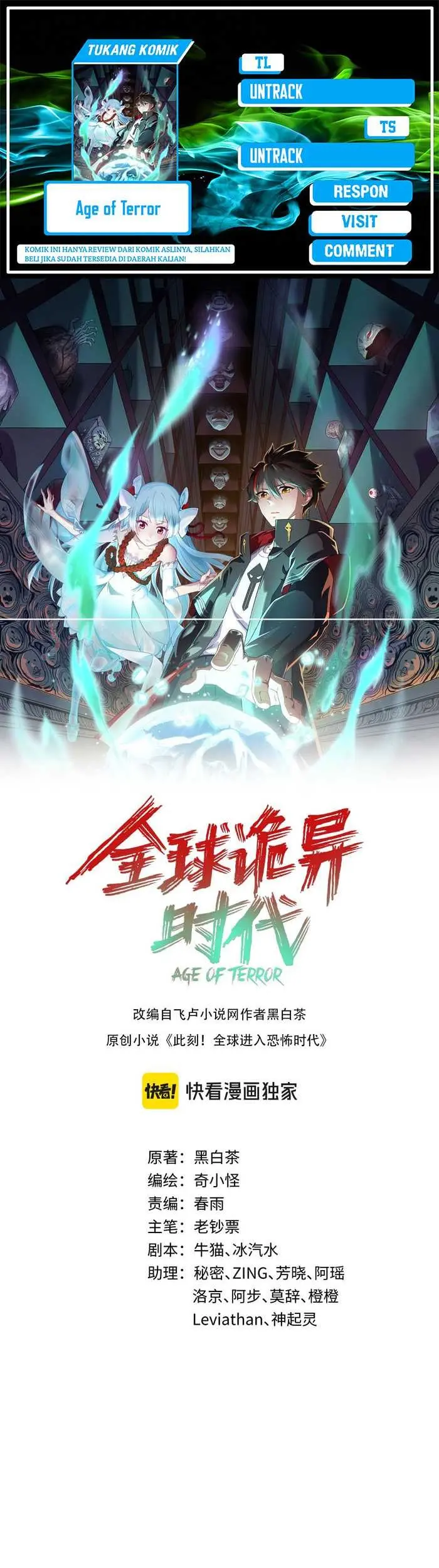 Baca Komik Age of Terror Chapter 215 Gambar 1