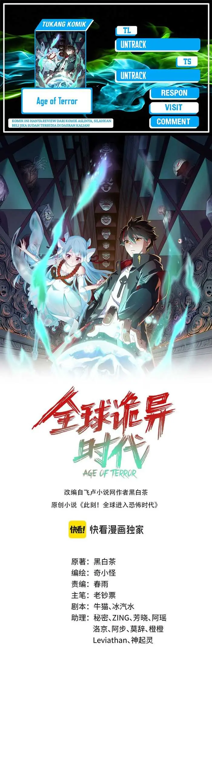 Baca Komik Age of Terror Chapter 213 Gambar 1