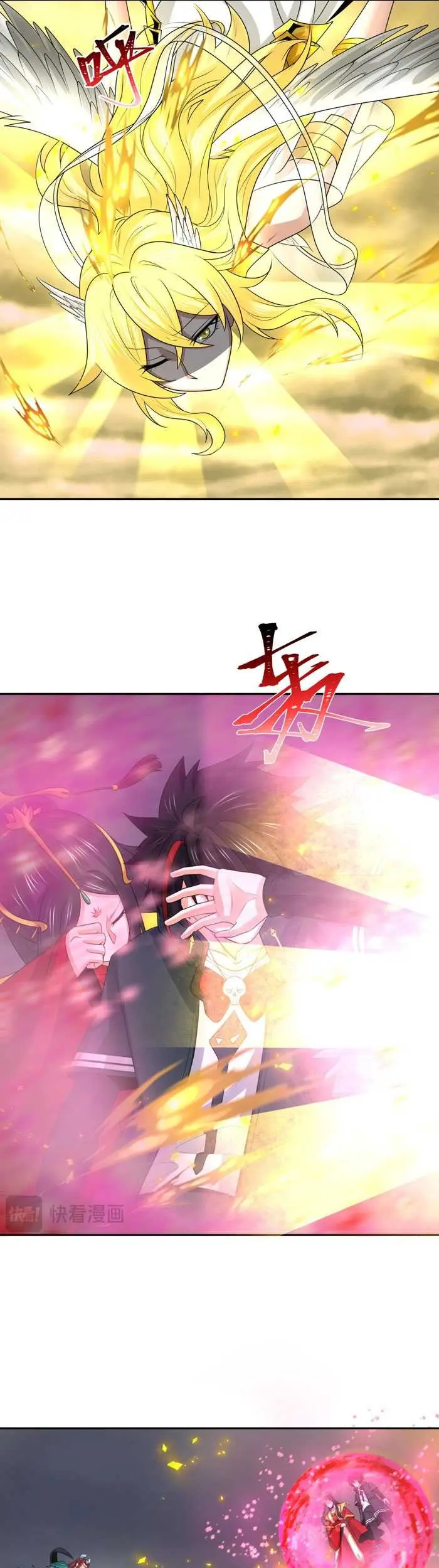 Age of Terror Chapter 209 Gambar 23