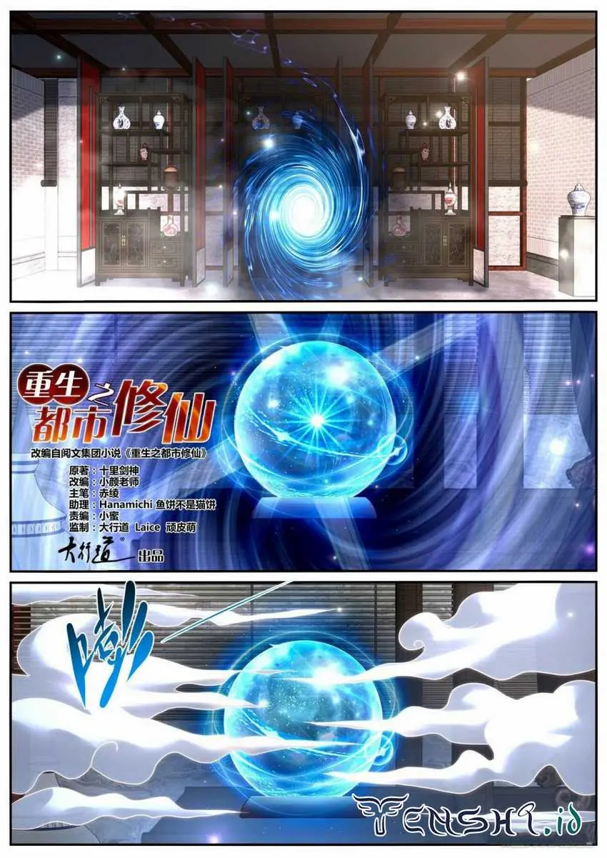 Rebirth Of The Urban Immortal Cultivator Chapter 963 - https://gambar-id.komiku.org/uploads2/2788306-2.jpg