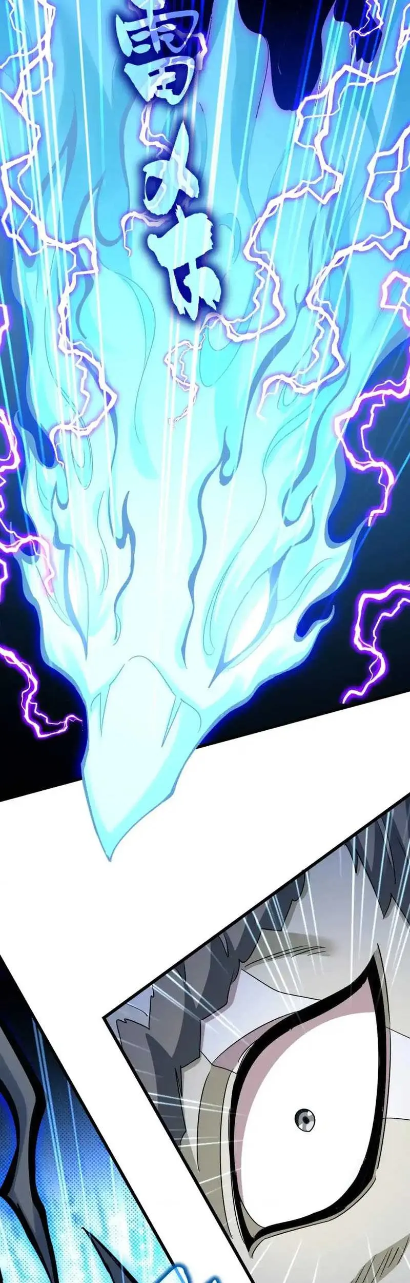 Magic Emperor Chapter 514 - https://gambar-id.komiku.org/uploads2/2788493-4_part2.jpg