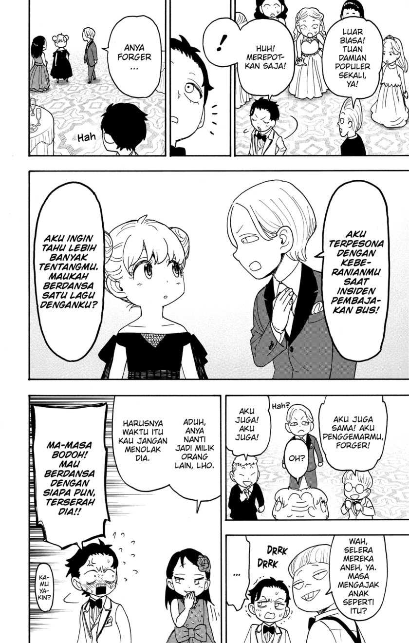 Spy X Family - Chapter 95 - Page 16