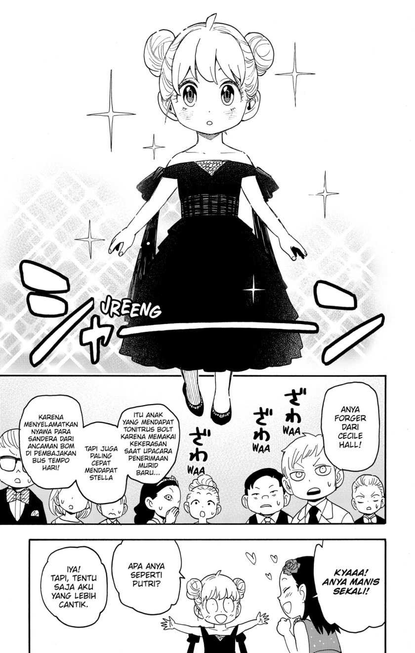 Spy X Family - Chapter 95 - Page 7