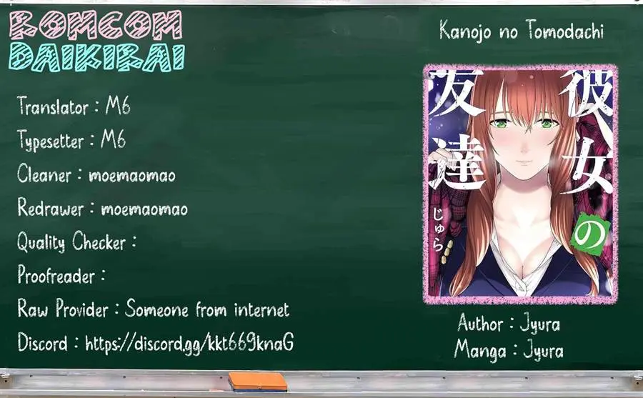Baca Komik Kanojo no Tomodachi Chapter 73 Gambar 1