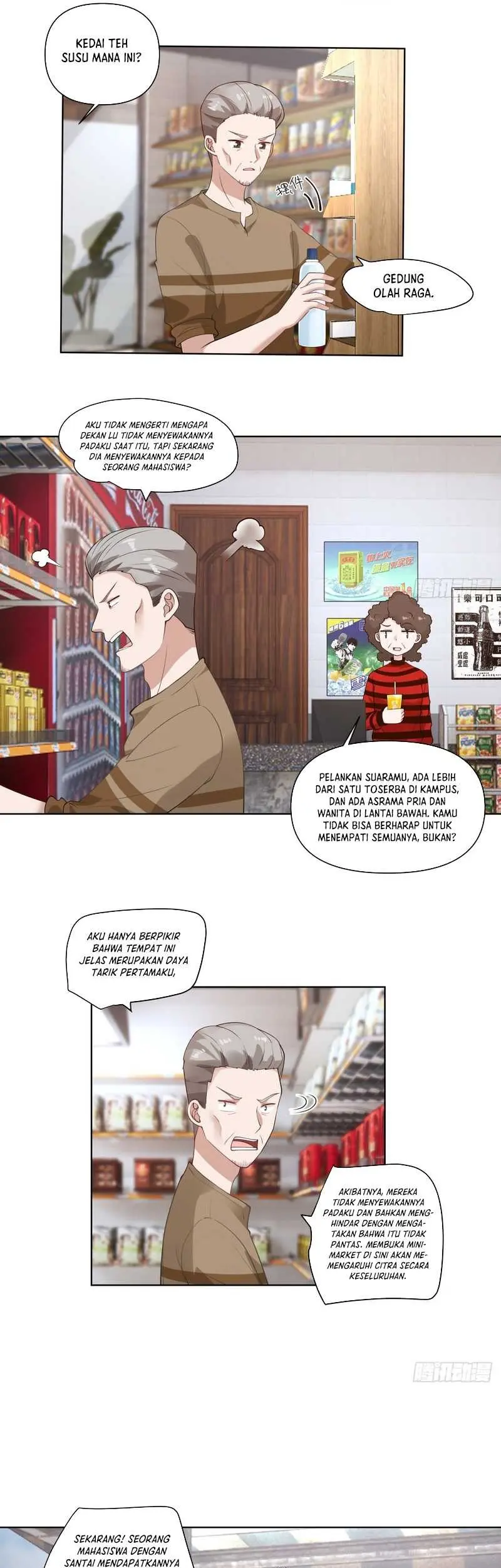 I Really Don’t Want to Be Reborn Chapter 139 Gambar 14