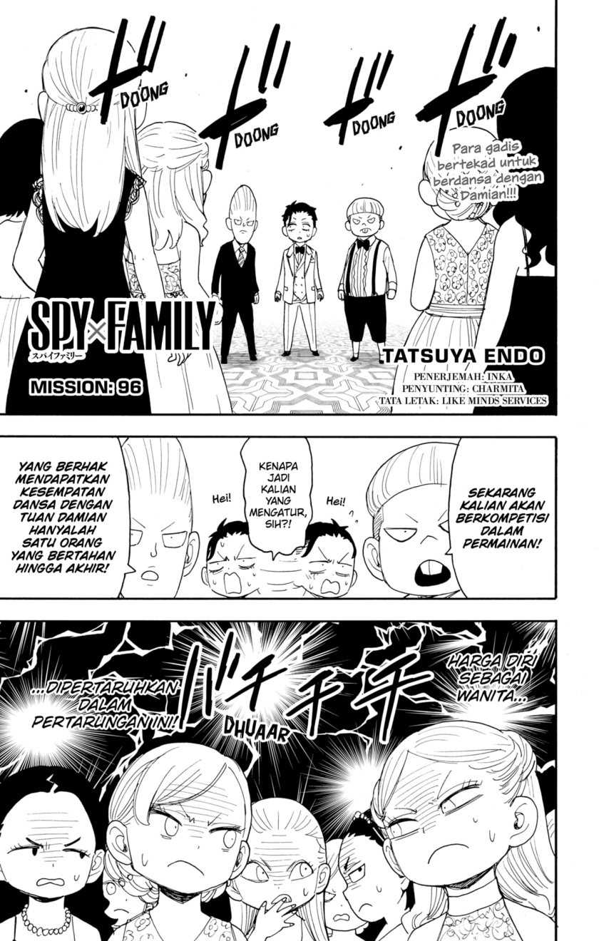 Spy X Family - Chapter 96 - Page 1